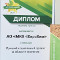 Социальный проект компании «ЕвроХим» признан лучшим на конкурсе ECO BEST AWARD