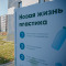 Фандоматы в Белгороде приняли более 16 тысяч единиц тары за первый месяц
